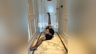 最新反差婊23高端私密群内部福利群泄密流出各路美女视图2其中几个极品巨乳妹