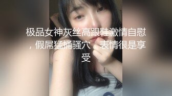 丽萨.娇弱女仆的日常调教.天美传媒