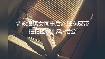 【新片速遞】 极品网红美少女！直播赚钱还网贷！情趣装诱惑，贫乳超嫩小穴，道具抽插，表情一脸享受[784MB/MP4/01:49:49]