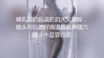 10-6新片速递酒店偷拍❤️白领美女为了上位假期也不能休息开房被领导啪啪（后续）