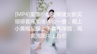 《露脸精品反差婊》明星气质三线女演员，高颜值大长腿，为了名利酒店被四眼肥猪佬潜规则~先用跳蛋预热然后翻来覆去肏 (1)