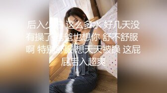 【海棠月色】安徽良家小少妇，有点儿腼腆有点儿骚，大奶子，家中性爱黑丝记录 (3)