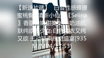 国产剧情A片高颜值性感楼房销售员美女为了老板能够订房主动献身强行扒掉裤子吃肉棒被多体位狠狠干