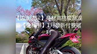 跟随偷窥跟眼镜男友逛街的漂亮小姐姐 姿色小内内卡屁沟 大屁屁性感饱满