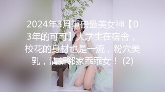 【yzwcd】yc027美女弯腰选饰品！可爱粉内！发现镜头了！