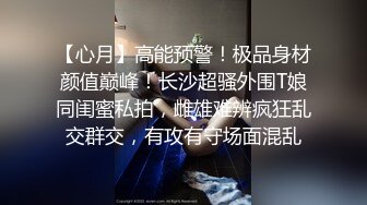 萝莉社原创极品美乳学妹酒店情趣内衣诱惑被大屌啪啪 - 锅锅酱