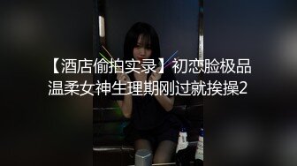 [MP4]3500重金约操167cm车模 肤白貌美极品女神 黑丝蜜桃臀 妩媚风骚别样风情