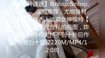 [MP4/2.36G]2024-4-3流出安防酒店偷拍精品尤物系列-高颜值小仙女欲绝还迎深情做爱