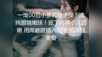 心动校花女神下海【榨汁机妹妹】水灵水灵的妹子不看后悔~！~又白又嫩，赏心悦目佳人大作 (3)