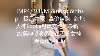 [MP4]美臀极骚御姐 开档丝袜扭动屁股想要被操 摸蛋深喉大屌特写插嘴