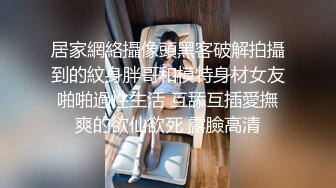 跳蛋玩弄人妻多水儿馒头屄