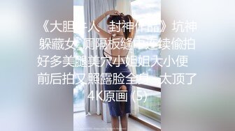 气质黑丝-Ts沫沫 金主爸爸很爱吃妈妈的鸡巴，还给毒龙舔菊，下贱爸爸真会玩，一顿狂草美妖，舒服高潮！