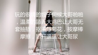 看看这是啥逼 自慰