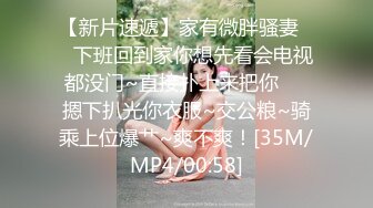 真实乱伦大神 和00年表妹网恋后，裸聊录屏威胁后她，终于能开房睡到她了