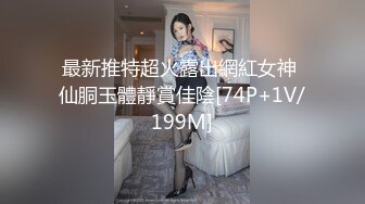 最新商城厕所偷窥珠宝店美妇嘘嘘