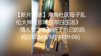 酒店開房蹂躪紅衣黑絲美少婦 絲襪搞個洞 真假雞巴輪流插 1080P超清精品