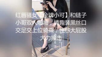 《顶级??福利》名门夜宴热闹商场步行街极限CD各种气质漂亮潮妹诱人的蕾丝边黑丝T夹着扭来扭去受不了广角4K原画质