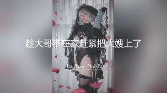 【新片速遞】《网红✅劲爆重磅✅资源》万人求购推特颜值女神博主Fantas高价购买私拍✅露脸露三点无毛一线天馒头逼特写[1510M/MP4/11:21]