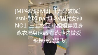 [MP4]麻豆传媒-女优擂台摔跤狂热EP3 爱液淫滑激战 强制口交后入高潮