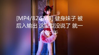 超萌福利姬【杪夏】超唯美大作 牛奶浴+爱丽丝梦游仙境大尺度三点全露超清无水印附100P