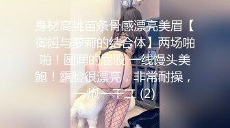 人生交到这样的女友简直是中享受【下篇】大屌女上位无套深入大粉鲍鱼，超多姿势啪啪操逼