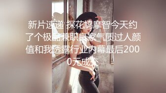 饥渴美女发骚“老公求求你了，用你的大鸡巴使劲干死我吧，用你的大龟头使劲插”