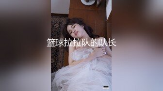 ✿青葱校园学妹✿森萝财团〖小樱〗超短裙白丝美腿诱惑，软萌甜美很乖巧很可爱的女孩子，唯美私拍不漏