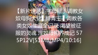 【新片速遞】 全景厕拍两位美女嘘嘘❤️肉丝长发小美女还是个无毛一线天嫩鲍鱼[96M/MP4/00:53]