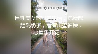 李宗瑞第2部