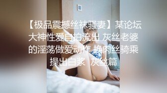 【ErstiesVIP资源】美女一进门就遭到黑白双煞基佬推到床上，事后三人愉快的接受采访