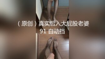 广州前任的骚