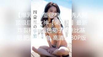 【最新封神母子乱伦】海角社区乱伦大神《恋母少年》热销新作-跟妈妈一起洗澡第一次插入老妈屁股内射