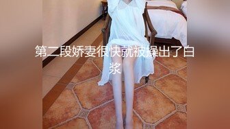 上了个少妇，榆次的进来