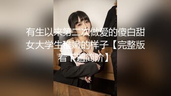 老式办公楼破洞欣赏包臀花裙美妇 狭窄的逼洞上挂着白带真想拽掉