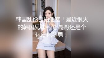 国产麻豆AV MDS MDS0010 女友通话中被男友硬上 林思妤