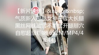 粉嫩无毛女神5月合集【宝宝】丝袜美腿~ 特写抠穴~自慰爽的眼神都迷离了【11V】 (3)