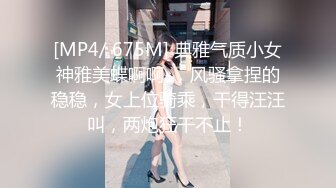 反差学生妹20岁的安徽短发小美女，苗条纤细，主动投入，蜜桃臀被无套插入，爽得嗷嗷叫 (8)