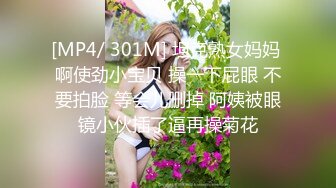 精东影业JDSY-029 新婚妻子被主管搞上床-肖云