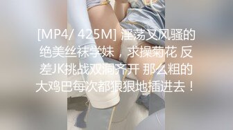 最新网红美少女押尾貓VIP版性爱成瘾系列