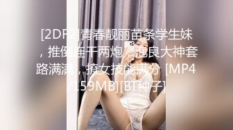 苏小涵  黑丝兔女郎制服媚奴 地狱撸动高潮爆射 梅开二度狂插蜜穴 好爽~主人精液射给我~好烫