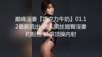 【新速片遞】&nbsp;&nbsp; 顶级泄密流出❤️富二代的极品网恋女友天津美女李韵婷大尺度自拍这身材颜值秒杀一众网红[726MBMP4/35:01]