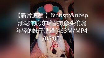 [MP4/60M]8/29最新 网红少女闺蜜怀中尽享嫩穴抽插快感羞耻高潮VIP1196