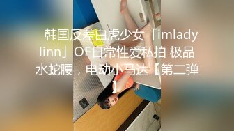 【绿帽奴】先给女友全裸spa再一起3p享受女友的淫荡小穴