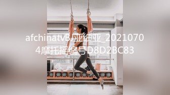 afchinatvBJ亚细亚_20210704摩托摇编号D8D2BC83