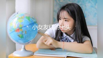 (起點傳媒)(xsjky-025)(20230209)在生病女友面前操翻護士小姐-依依