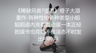 YC商场偷拍包臀黄裙时尚美白领❤️性感的条纹白内前面透视一片黑