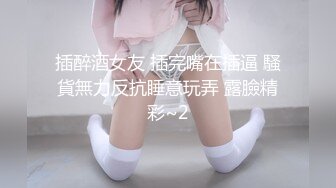 [MP4/ 1.14G] 高颜美女 爸爸快进去 操我小骚逼好痒 身材苗条大长腿 表情特骚