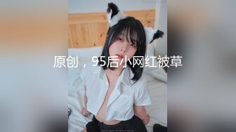 最新网红福利，价值万元巨乳天花板极品尤物女神【白兔伊】定制，酒瓶子假屌花式紫薇，淫荡语言挑逗，全程高潮脸 (1)