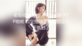 豪乳女神！~可萝莉可御姐【叫我小兔姐】大肉棒自慰 按摩棒，两只大奶晃起来相当哇塞！