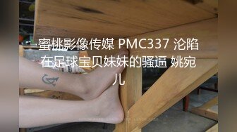 【在线】东航空姐酒店穿丝袜大尺度私拍1080P高清无水印 1V